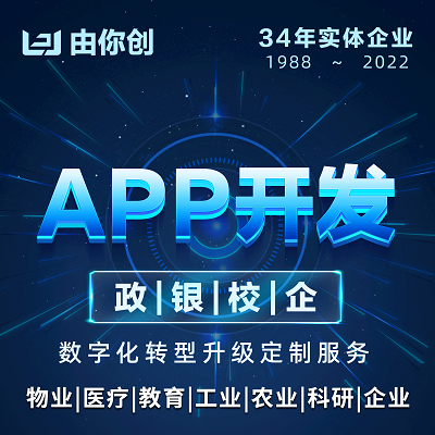 iOS與安卓開發價格解析 如何合理評估軟件外包服務報價