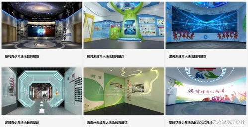 光之影科技攜手五創科技 以10款互動產品為核心，打造沉浸式法治教育展廳